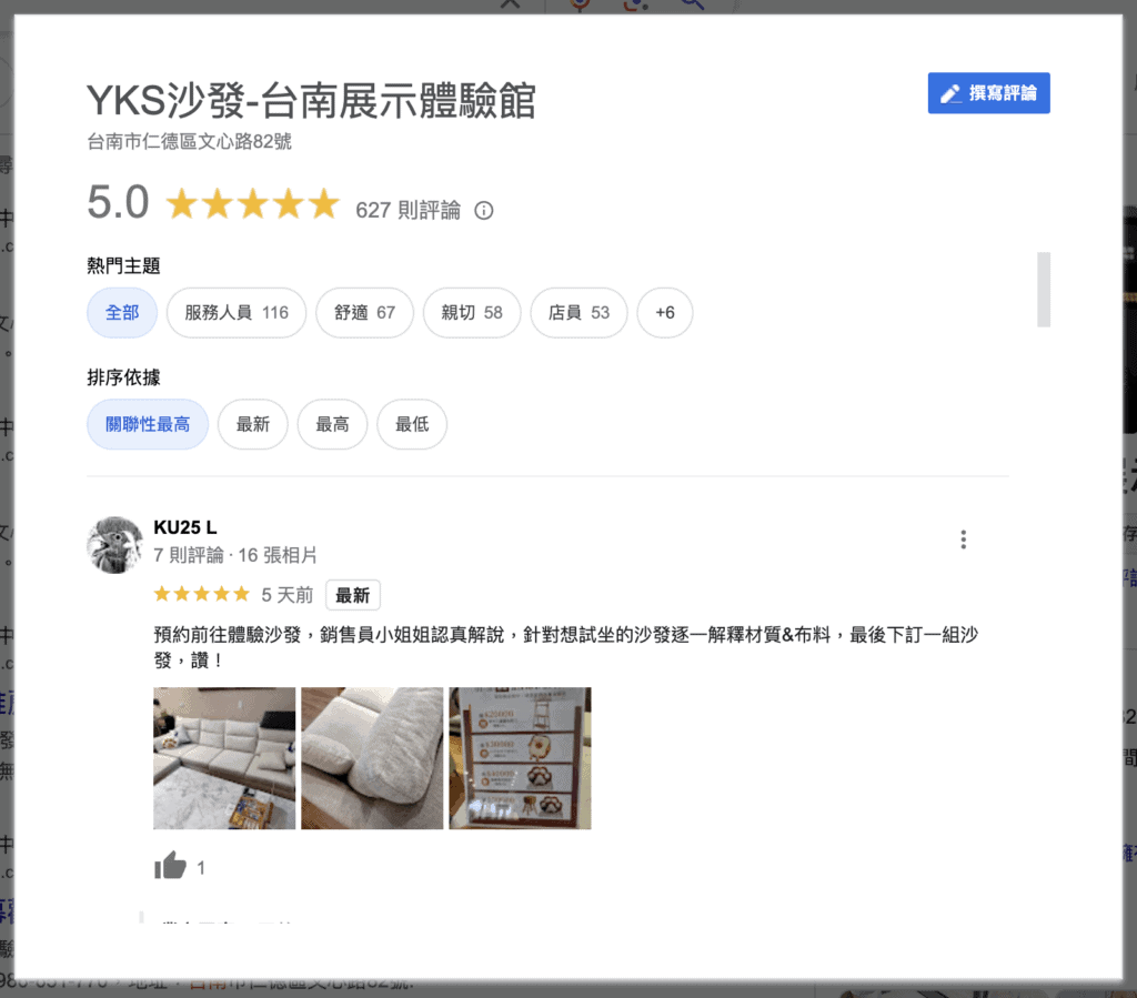 yks-tainan-sofa-customer-review