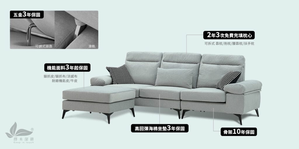 訂製沙發推薦第一名 YKS 沙發,提供貓抓布、涼感布等多種材質客製化服務,工廠直營高CP值